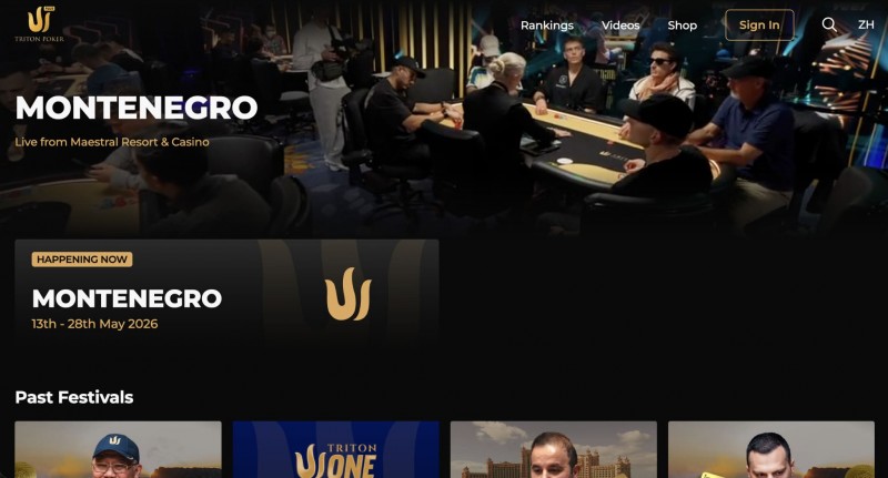 【APL扑克】Triton小课堂 | 功能卓越的Triton Poker Plus如今再次全面升级！