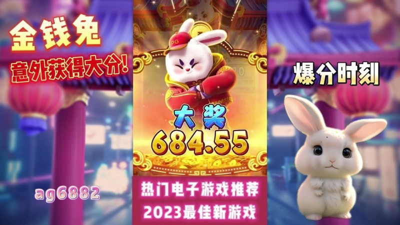 【APL扑克】PG电子奖金符号有哪些？全面解析Wild、Scatter与Bonus功能