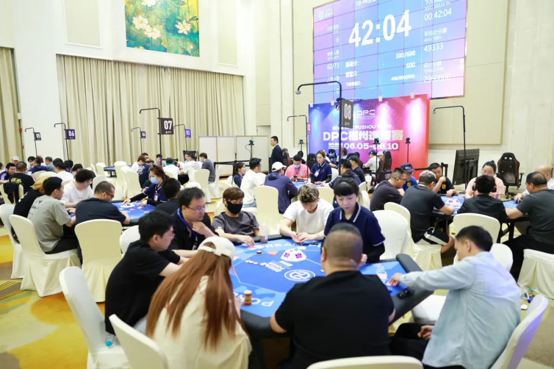 【APL扑克】DPC福州巡游赛B组战罢:张国宁35.7万记分牌领跑,25人晋级Day2