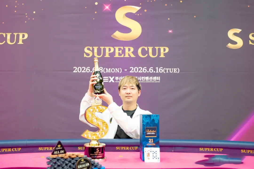 【APL扑克】Super CUP釜山站圆满落幕！不惧日韩，中国选手曹庭嘉逆势突围，登顶主赛冠军！