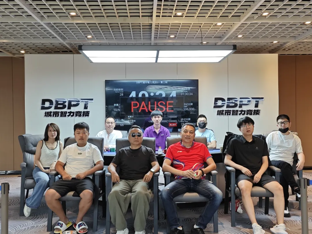 【APL扑克】DBPT城市智力竞技S1赛季 | 圆满落幕，于永泽第二轮榜首夺冠，做实“东北王”称号！