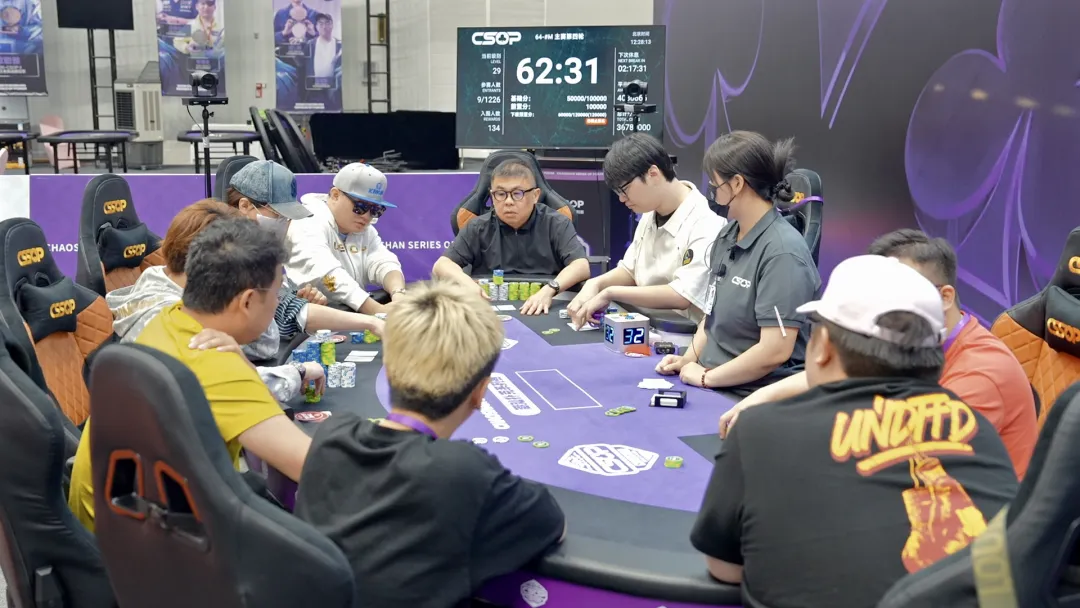 【APL扑克】CSOPⅢ潮汕扑克系列赛丨终极战报，“王座”今夜有主，九月战火重燃CSOP扑克系列赛