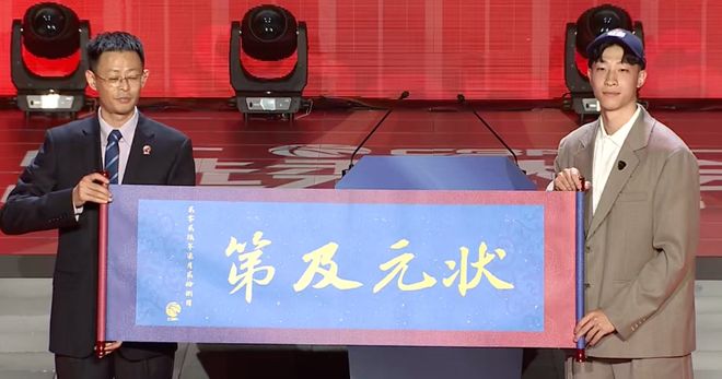 【APL扑克】2026年CBA选秀大会落幕:宝岛控卫宋昕澔当选状元,18人中选创历史新低
