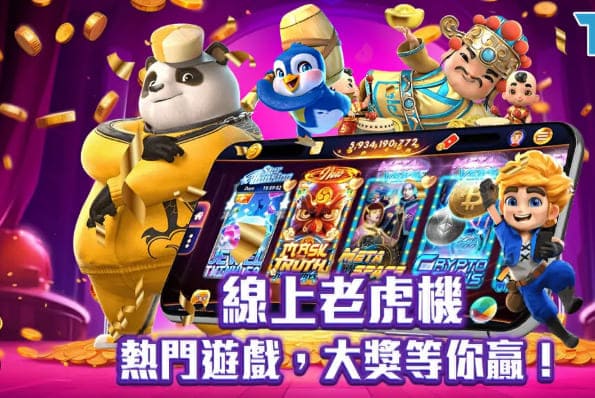 【APL扑克】2026电子游戏新规则：秒开试玩+千人千面推荐，告别盲选时代