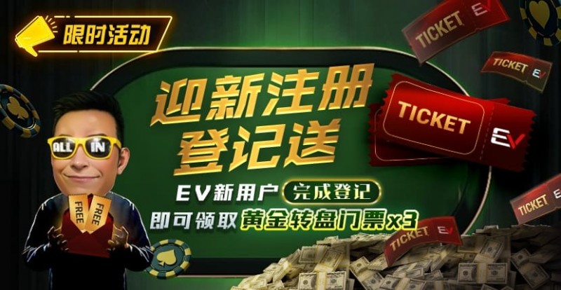 【APL扑克】8月重磅活动汇总｜WSOP线上金手链系列赛、PLO奥马哈狂欢及现金桌奖励同步开启