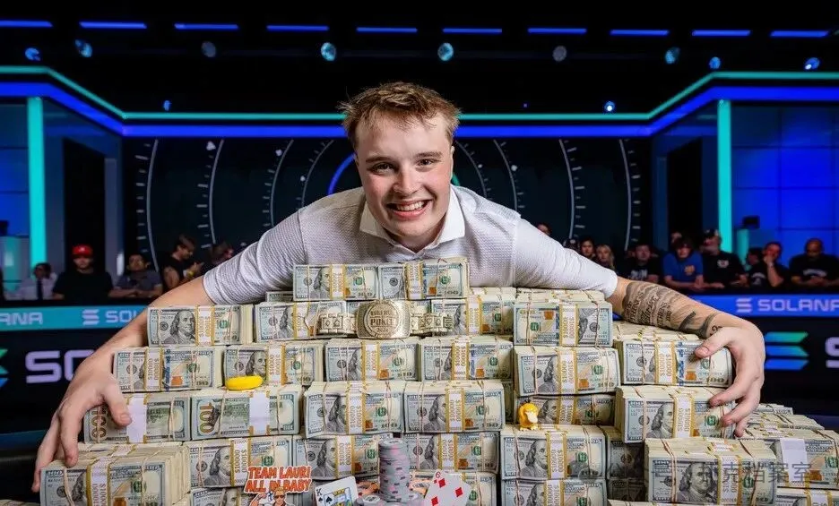 【APL扑克】22岁赢得WSOP主赛事1000万美元，他把钱存进了投资账户，只给自己买了一辆二手科尔维特