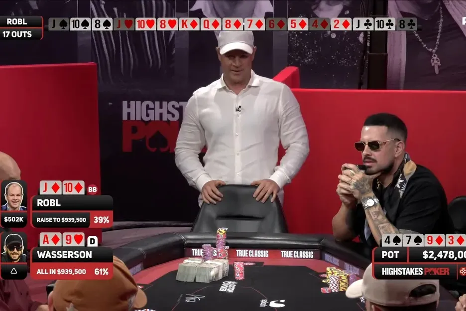 【APL扑克】High Stakes Poker上演247.8万美元破纪录底池，Wasserson单场盈利220万，Robl再成背景板