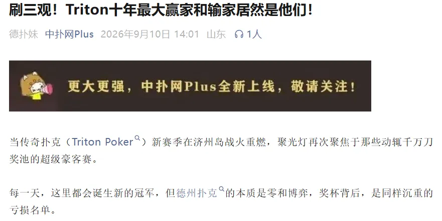 【APL扑克】Bencb公开个人线上数据：庄位RFI只有45%，自认太紧