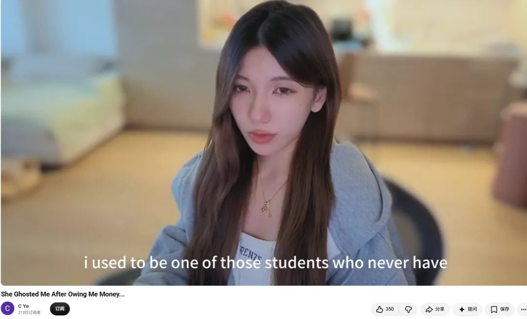 【APL扑克】C Ye称“allin姐”欠1.8万未结：三个月合作为何最后翻脸？