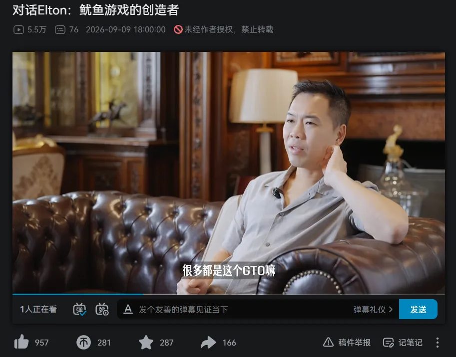 【APL扑克】“扑克圈盈利最多玩家”？Elton亲口回应，信息量大