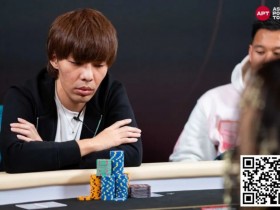 【APL扑克】APT仁川 | 日本 Shoichiro Tamaki 领先主赛事最后 16人，中国玩家位列三、四名