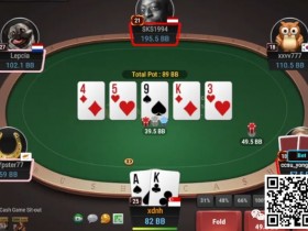 【APL扑克】牌局分析：3Bet底池转牌中顶对怎么玩？