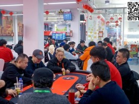 【APL扑克】上海杯SHPC®冬季赛 | 主赛502人次参赛110人晋级，季春辉38万记分领衔D组28人晋级