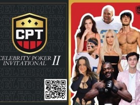 【APL扑克】名人扑克邀请赛将随超级碗开赛，国际版抖音网红受邀参加
