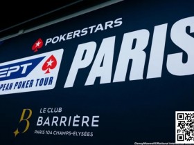 【APL扑克】2024 EPT巴黎站：周全获神秘赏金赛亚军