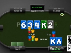 【APL扑克】牌局分析：翻牌中天花慢打？