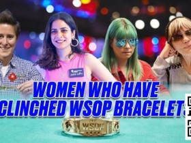【APL扑克】要怎么做才能在牌桌看到更多女性玩家？