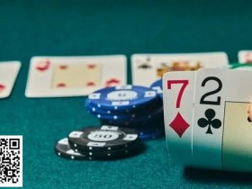 【APL扑克】玩法：如果你的诈唬总是失败，这几个技巧必须要看！