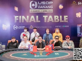 【APL扑克】USOP岘港Day10｜中国选手再展实力，10人于主赛事Day1A晋级！