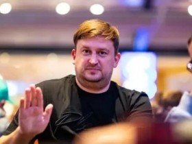 【APL扑克】PokerOK首席执行官Ivan Bryksin对扑克“基金”发出警告