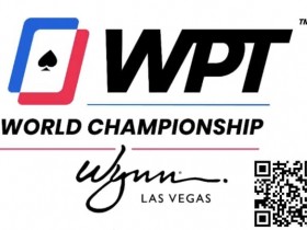 【APL扑克】WPT世界冠军赛将于12月3日至20举行