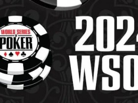 【APL扑克】2024年WSOP开赛在即 五个问题值得关注
