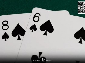 【APL扑克】玩法：玩同花86容易犯两个错误，正确技巧在这