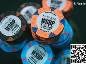 【APL扑克】八条关于WSOP的“冷门”规则