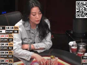 【APL扑克】美剧女明星上HCL，连着五手牌遭遇“噩梦”