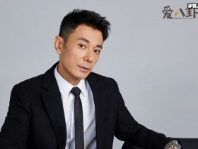 【APL扑克】演员刘子赫年龄多大? 刘子赫个人资料及演艺经历大起底