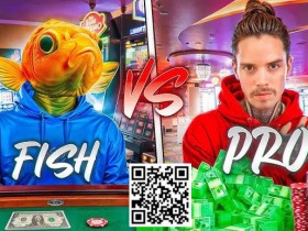 【APL扑克】玩法：如何利用3bet从“鱼玩家”身上榨取更多筹码
