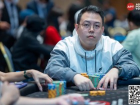 【APL扑克】APT越南丨主赛事到 9人FT;新加坡 Shixiang Khoo 领头APT越南赛事历来最高奖池