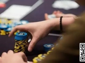 【APL扑克】弃牌艺术|输也要正确的输,弃牌也要弃的漂亮