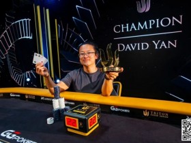 【APL扑克】简讯 | David Yan赢得20万美元豪客赛,奖金超过300万美元