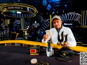 【APL扑克】Phil Ivey巩固最强王者地位,赢得Triton Poker伦敦站$60K NL Turbo冠军