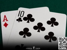【APL扑克】玩法：A-10杂色值得一玩，这样打可以少犯错