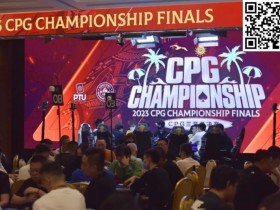 【APL扑克】2023CPG®三亚总决赛 | 十一周年纪念赛共919人次参赛158人晋级，尹宇周48.4万记分牌领跑第一轮B组