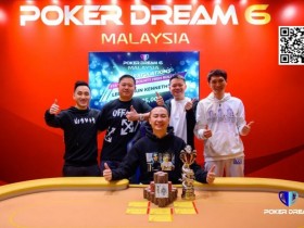 【APL扑克】马来西亚丨第六届扑克之梦屡破纪录圆满结束，第七届越南站9月29日开启