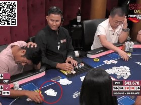 【APL扑克】讨论 | 扑克玩家看错牌，输掉的记分牌该被退还吗？