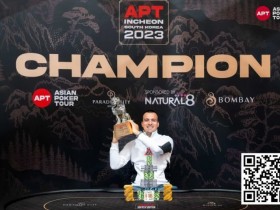 【APL扑克】APT仁川 | 塞尔维亚 Milos Petakovic 成为 APT 超级豪客赛冠军；奖金 1.456亿韩圆（约80万）