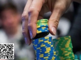 【APL扑克】教学:当对手牌力仅次于你,如何索取价值?