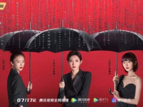 【APL扑克】《三十而已》话题不断,杨玏演绎都市适嫁男另类表现引发热议