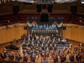 【APL扑克】抖音新春音乐会将要华丽开局，中国交响乐团奏出新春序曲！
