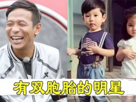 【APL扑克】本以为宋小宝的女儿很丑,结果颜值高遗传了妈妈的基因