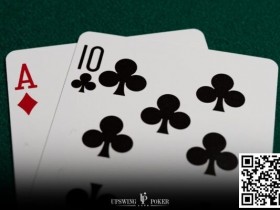 【APL扑克】玩法：玩9人常规桌拿到ATo，坐UTG和UTG+1时可直接弃牌！