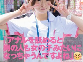【APL扑克】上戸りこ(上户莉子)最新作品SDTH-041介绍及封面预览