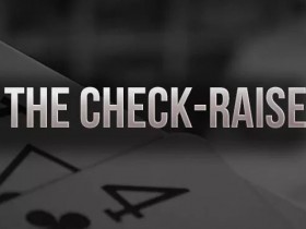 【APL扑克】策略教学：你知道check-raise的最佳时机是什么时候吗？