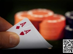 【APL扑克】玩法：德州扑克AA翻牌被加注，该全下还是弃牌？
