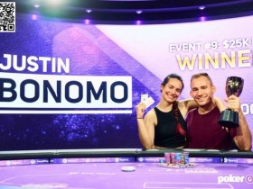 【APL扑克】简讯 | Justin Bonomo首次夺得扑克大师赛冠军，赢得33.3万美元奖金