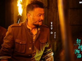 【APL扑克】怒晴湘西昆仑怎么死的?为救陈玉楼身中机关而亡